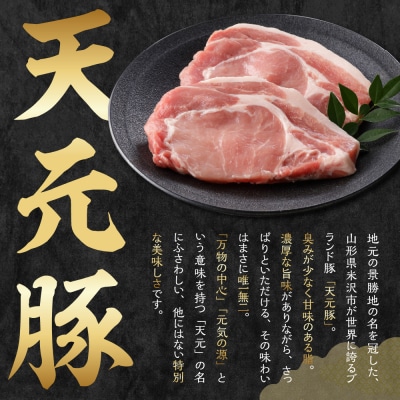 豚肉 天元豚 豚小間 2kg ( 200g × 10パック )
