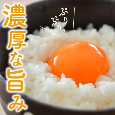 紅花たまご M～Lサイズ 10個×3パック 計30個