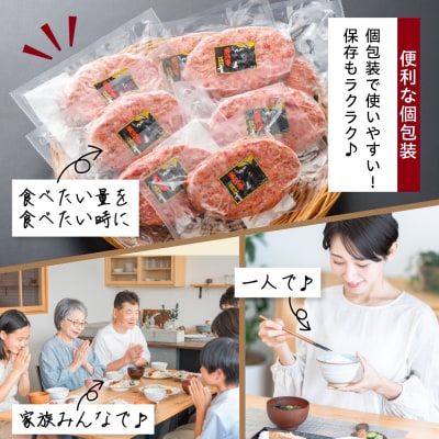 米沢牛 牛肉 100% 生ハンバーグ 150g×8個 計1.2kg ソース付