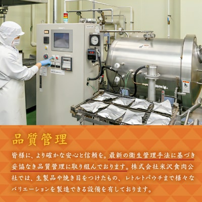 山形県産豚モツ煮込み ( 米沢牛すじ入り ) 150g×8袋 計 1.2kg 