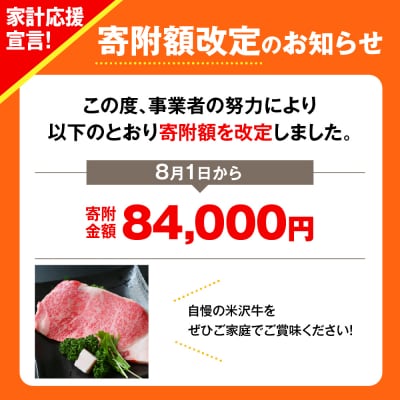 【 冷蔵 】 米沢牛  ロースステーキ  800g  200g × 4枚