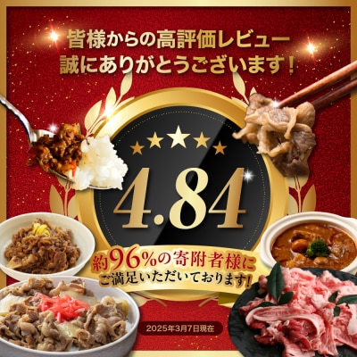 【 冷蔵 】米沢牛 切落し 300g