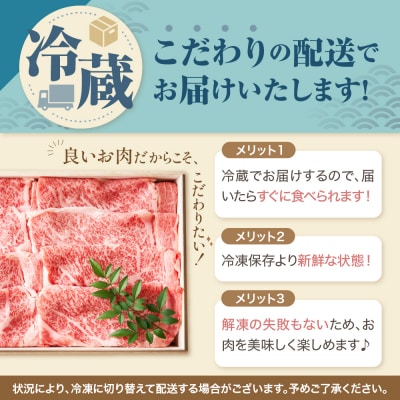 【 冷蔵 】米沢牛( すき焼き用 )600g
