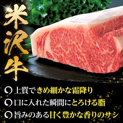 米沢牛 味噌漬け 5枚 計225g 牛肉 和牛 ブランド牛 黒毛和牛 三大和牛 みそ漬け
