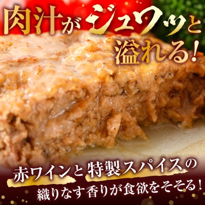 米沢牛 国産豚 合い挽き ハンバーグ 115g×10個 計1,150g 冷蔵 湯せん 温めるだけ