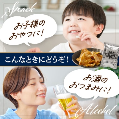 スナック菓子 塩蕎麦 バリボリ 40g×5袋 計200g 自然栽培 そば 使用 しお味