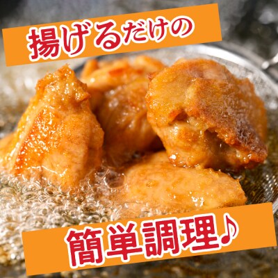 手づくり 鶏もも 唐揚げ 醤油味 1袋 700g