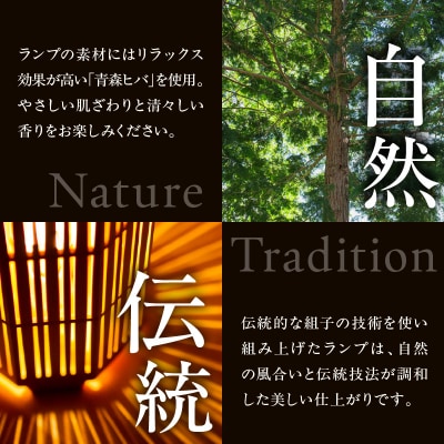 組子照明 机上型 「かがやき」