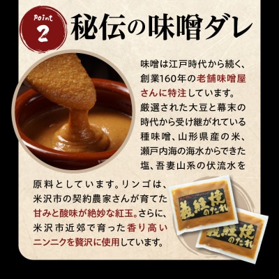 ジンギスカン 元祖 義経焼 12人前 2,040g 味噌だれ付