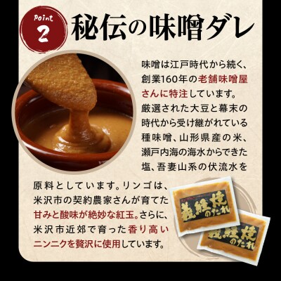 ジンギスカン 元祖 義経焼 12人前 2,040g 味噌だれ付