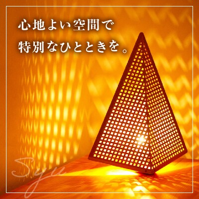 組子照明 机上型 「集」