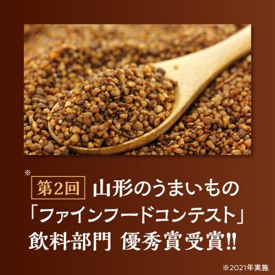 山形のそば茶 でわかおり ティーバッグ 3袋 セット ( 1袋 8g × 10パック )