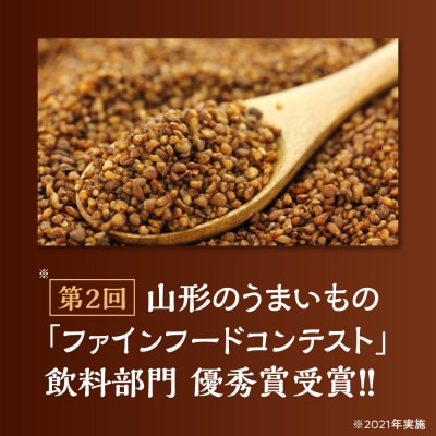 山形のそば茶 でわかおり ティーバッグ 5袋 セット ( 1袋 8g × 10パック )