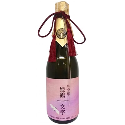 香梅 大吟醸 姫鶴一文字 720ml 1本