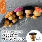 ウールブラシ べにばな ブラシ 《 ダークブラウン 》 〔 W 70mm × D 70mm × 70