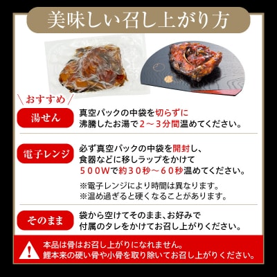 究極の鯉の甘煮 愛の甘煮 200g × 4切 計 800g 山形 郷土料理 子持ち 鯉 うま煮