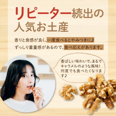 【米沢 銘菓】 上杉五沾水 ( ごてんすい ) 12個入り