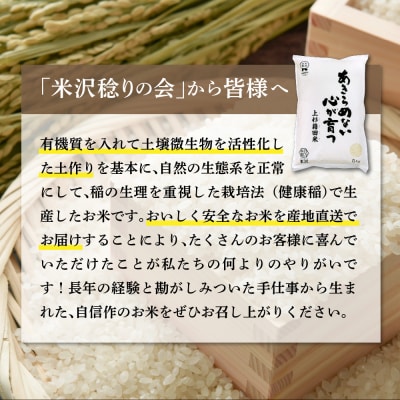 【令和7年産】 つや姫 5kg 特別栽培米 【栽培期間中農薬不使用・化学肥料不使用】