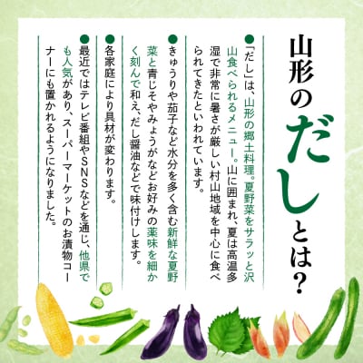 山形ばあちゃんのだしの素 5袋 ( 1袋 36g 3～4人前 2回分 )