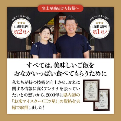【 令和6年産 】 はえぬき 計 8kg ( 2kg × 4袋 )