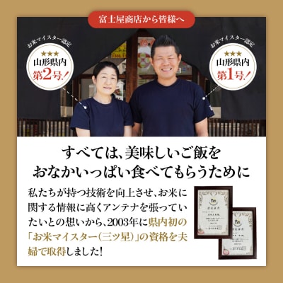【 令和6年産 】 特別栽培米 つや姫 計 6kg ( 2kg × 3袋 ) 
