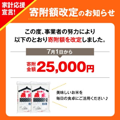 【 令和6年産 】 コシヒカリ 計 10kg ( 5kg × 2袋 )