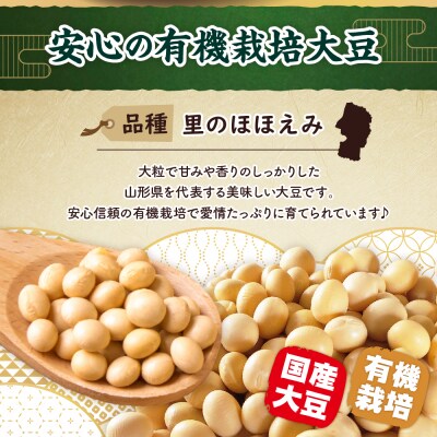 2年熟成 手作り 丸大豆醤油 900ml × 2本 計1800ml