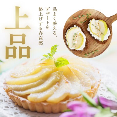 【先行受付】 令和8年産 西洋梨 ラ・フランス 約2kg 4玉 ～ 7玉
