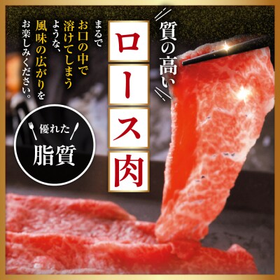 【 冷蔵 】 米沢牛 ロース しゃぶしゃぶ用 600g 牛肉 リブロース カタロース おまかせ
