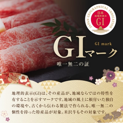 【 冷蔵 】 米沢牛シャトーブリアン 　120g×2枚　計240g(ヒレ　シャトーブリアン) 