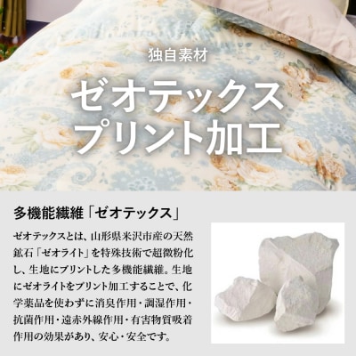 羽毛移動防止特殊構造 ホワイトグースダウン90% 羽毛増量タイプ 掛け布団 ダブル ブルー