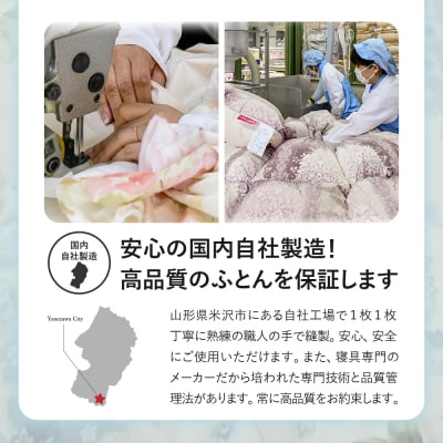 【羽毛移動防止 特許構造 羽毛 増量 タイプ】掛け布団 シングル アルダスキルト〔ブルー〕