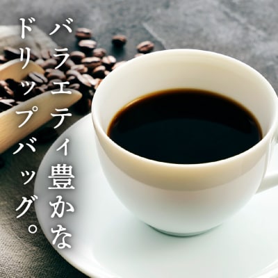自宅で楽しめる セレクト 6種 自家焙煎 コーヒー 6袋 ( 1袋 30g ) 【豆タイプ】