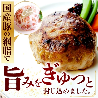 米沢牛 牛肉 100% 粗挽き ハンバーグ 130g×4個 計520g 和風ソース付