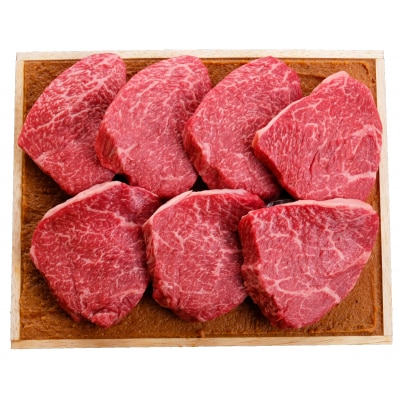 米沢牛 モモ肉 すみれ漬 味噌酒粕漬け 7枚切 計490g