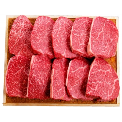 米沢牛 モモ肉 すみれ漬 味噌酒粕漬け 10枚切 計700g