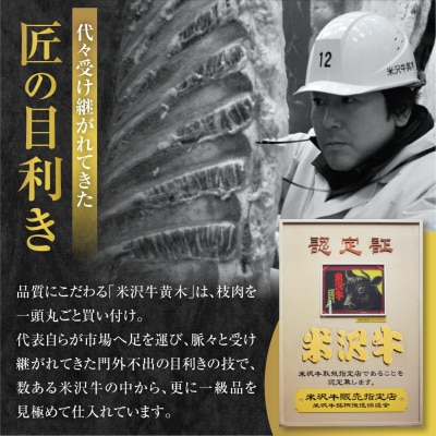 米沢牛 塩ホルモン 煮込み 230g×3個 計690g