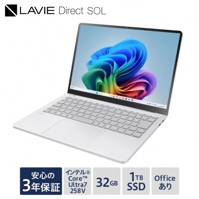 ノートパソコン 2025年10月発売モデル NEC LAVIE Direct SOL-1