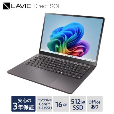 ノートパソコン 2025年10月発売モデル NEC LAVIE Direct SOL-5