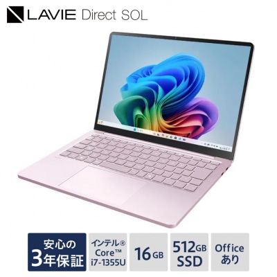 ノートパソコン 2025年10月発売モデル NEC LAVIE Direct SOL-6