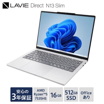ノートパソコン 2025年10月発売モデル NEC LAVIE Direct N13 Slim-3