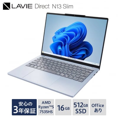 ノートパソコン 2025年10月発売モデル NEC LAVIE Direct N13 Slim-4