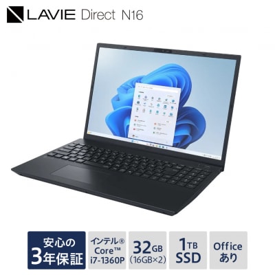 ノートパソコン 2025年07月発売モデル NEC LAVIE Direct N16-1