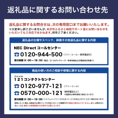 ノートパソコン 2025年07月発売モデル NEC LAVIE Direct N16-1