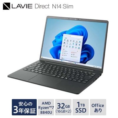 ノートパソコン 2025年09月発売モデル NEC LAVIE Direct N14 Slim-1