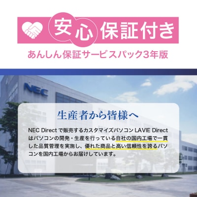 ノートパソコン 2025年09月発売モデル NEC LAVIE Direct N14 Slim-1