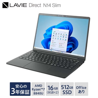 ノートパソコン 2025年09月発売モデル NEC LAVIE Direct N14 Slim-2