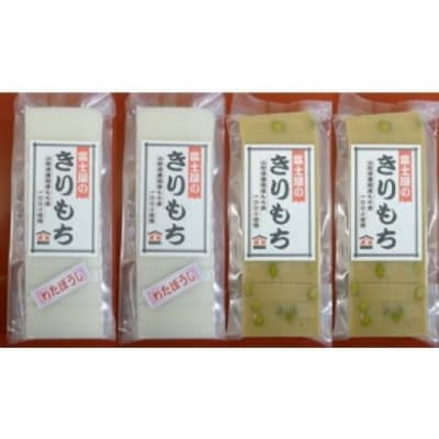 富士屋のきりもち セット プレミアム白 みそ豆もち 500g×各2袋 計4袋 2kg
