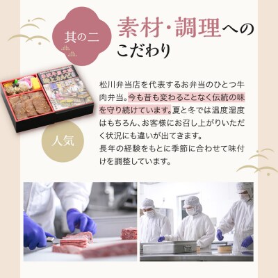 冷凍駅弁セット 冷凍牛肉道場×1個 冷凍山形牛すきやき牛肉重×1個 計 2個