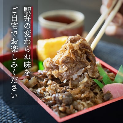 冷凍駅弁セット 冷凍牛肉道場×1個 冷凍山形牛すきやき牛肉重×1個 計 2個